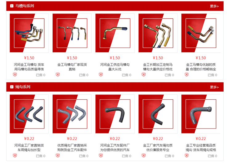 河北鼎力金工汽車配件有限公司3.png