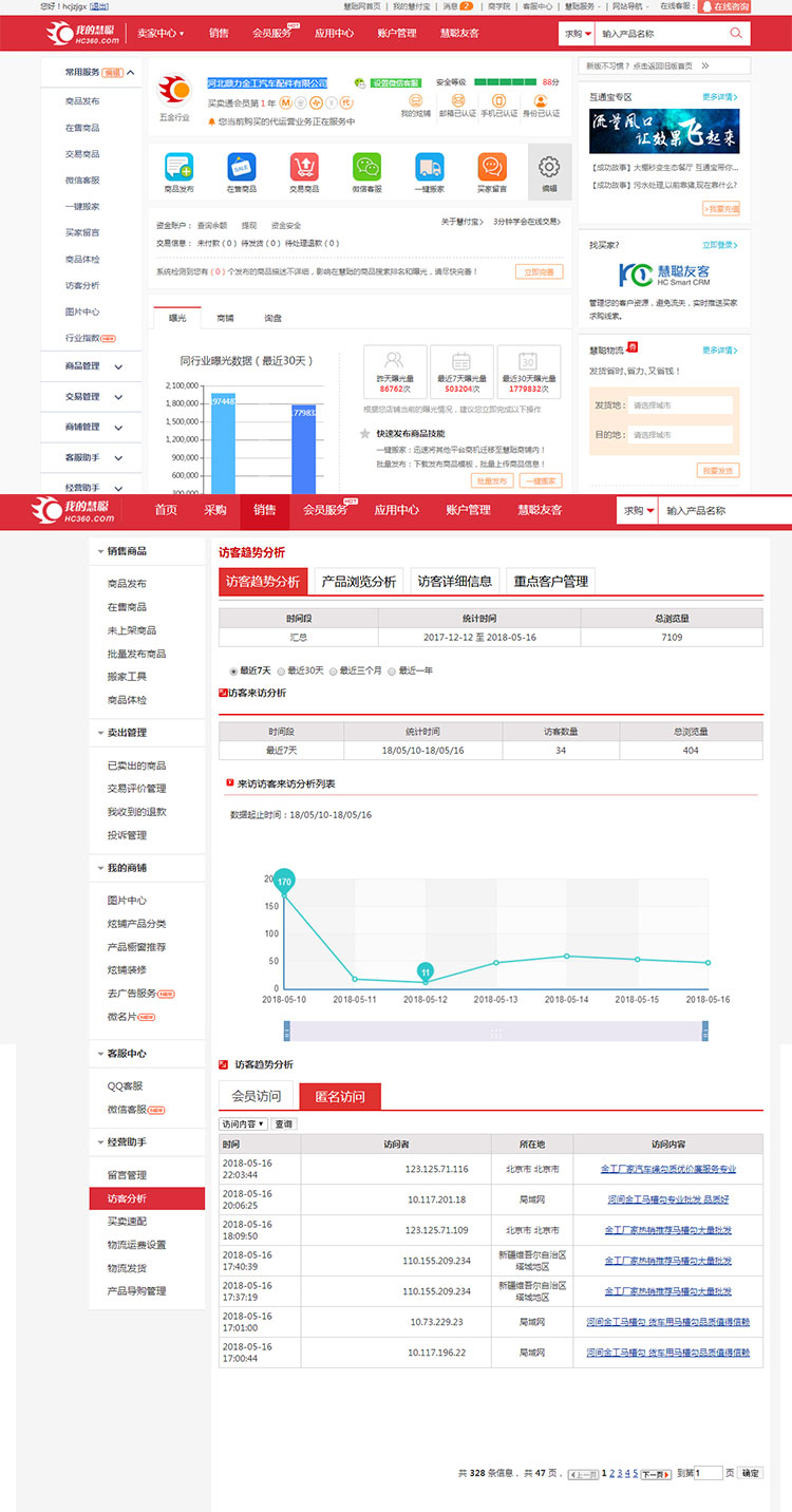 河北鼎力金工汽車配件有限公司5.jpg